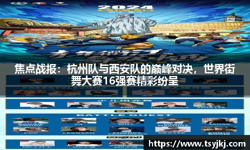 beat365唯一正版