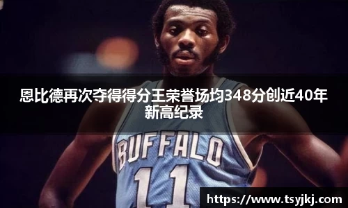 sunbet申搏官网